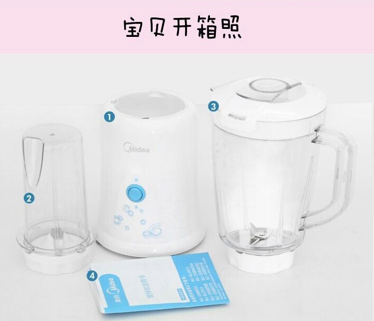 midea/����������mjbl25b2