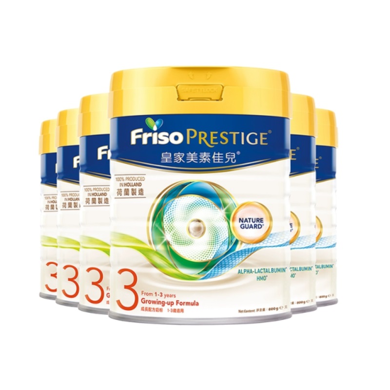 【自营】Friso港版皇家美素佳儿HMO荷兰进口奶粉3段1-3岁800g*6罐