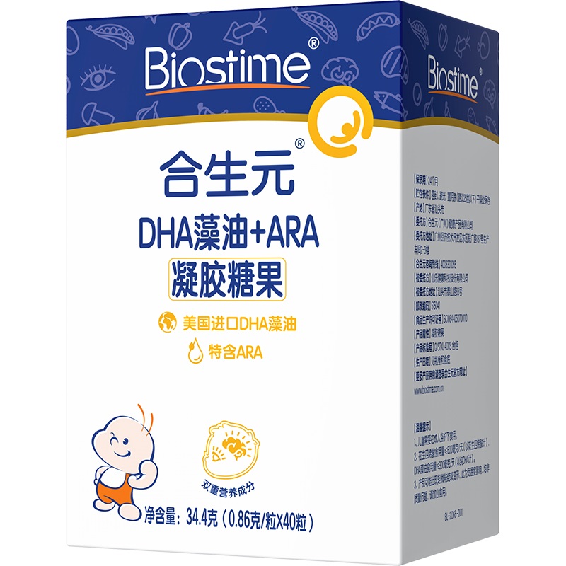 合生元DHA40粒装特含ARA