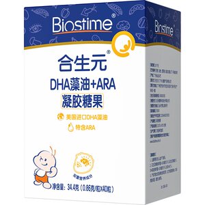 合生元DHA纯净藻油糖果特含ARA远离海洋污染非鱼油孕妇儿童可用