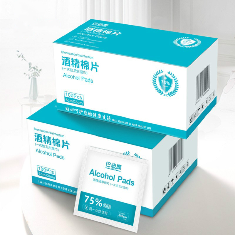 【便携】75°酒精消毒湿巾棉片100片