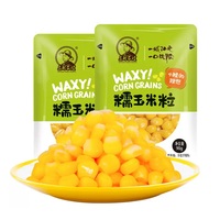 东北农嫂糯玉米粒90g*10袋