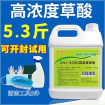 Floor tiles Bathroom black spot scale Decoration Floor Floor wall tiles Frosted tile cleaner Bathroom kitchen cement