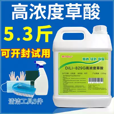 Floor tile bathroom black spot scale decoration floor floor wall brick frosted tile cleaner powder room kitchen cement