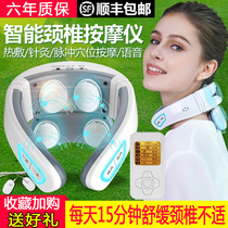 Shoulder and cervical vertebra massager neck spine lumbar pillow back Press grinding household electric instrument kneading machine artifact