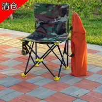 Leisure seat fishing chair fishing chair fishing chair folding horse folding small stool small horse