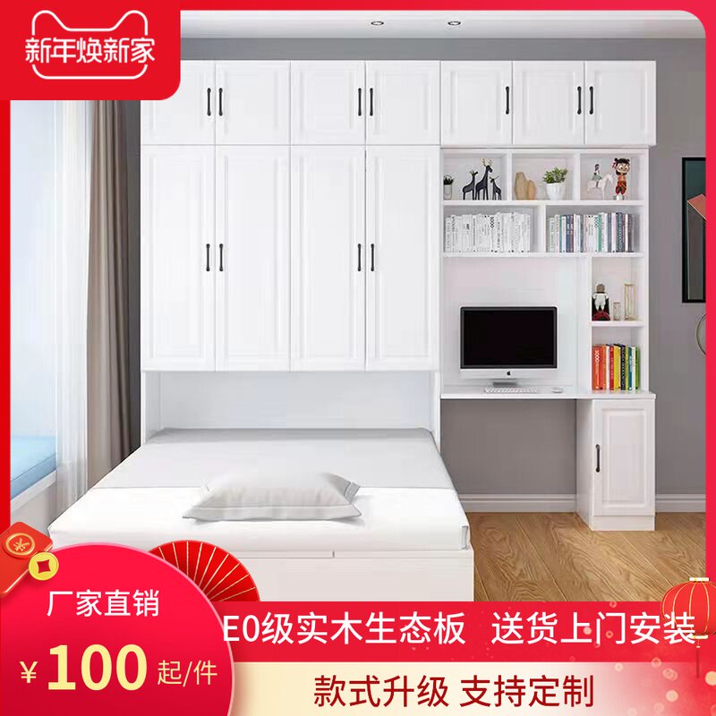 Custom solid wood board tatami bed cabinet one small apartment soft package wardrobe bed children's multi-functional storage combination bed