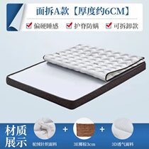 Childrens environmental protection coconut palm mattress single double tatami paste paste fabric 3E coconut dream natural latex pad