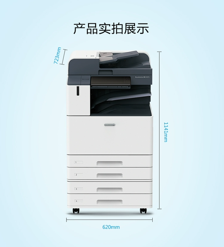 Fuji Xerox DocuCentre-VII C4473 CPS SC Máy photocopy màu 4Tray All-in-One In sao chép Quét cài đặt tại nhà Sau bán hàng - Máy photocopy đa chức năng