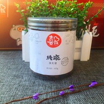 Jingjiang specialty Xiyou pure crispy 125g pork Pu preserved original flavor crispy jerky meat casual snacks meat Pu