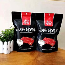 Xiyou pure crispy meat Jingjiang specialty crispy pork preserved crispy dried meat 200g multi-flavored snacks