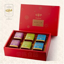 Ixiang cattle caravan water Jingjiang specialty preserved pork gift box pork snacks dried pork gift package 6 Cans