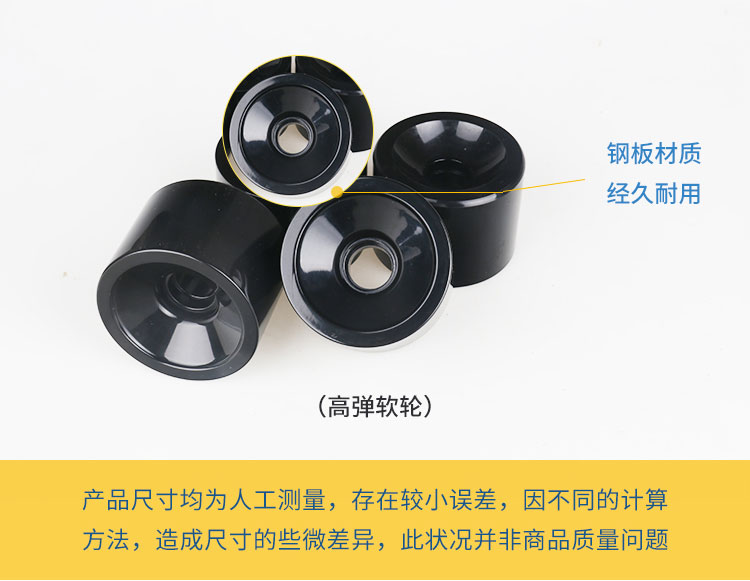 Bánh xe trượt điện bốn bánh có độ đàn hồi cao pu75 * 55 đôi đường cong cong dài bàn chải đường phố - Trượt băng / Trượt / Thể thao mạo hiểm ván trượt