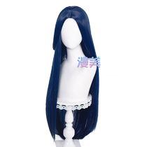 Manmei middle-parted 1m long straight 100cm multi-color hairy girl styling practice universal cos wig fake hair silicone scalp top