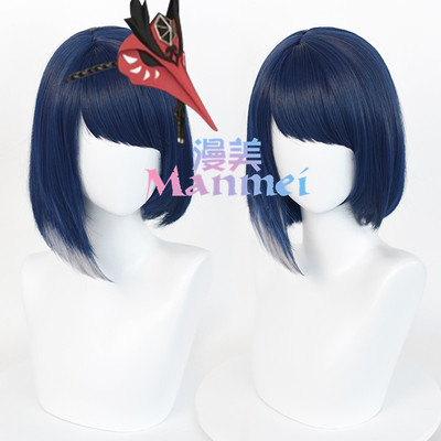 taobao agent 漫美 Original nine Jiujiluo god cos wigs of rice wife city silicone simulation scalp mixed color gradient