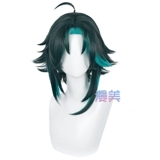 漫美 Wig Shenli Moon Fairy Law Lawyar Special Tune