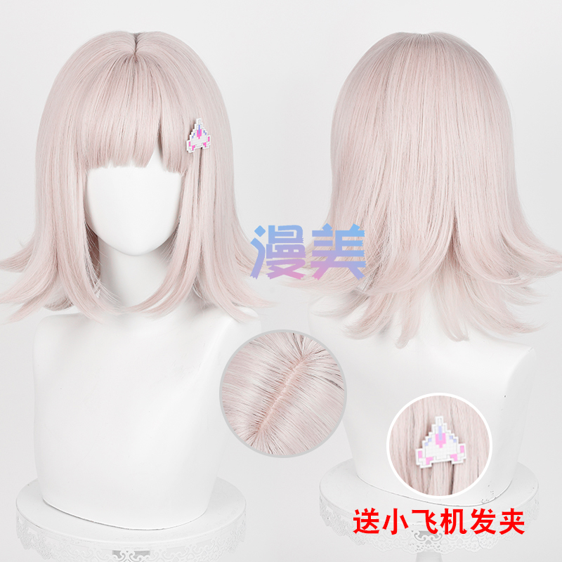 Anime Danganronpa 2 Nanami Chisato Cosplay Wig, Realistic Scalp Top, Special Color, Includes Headwear