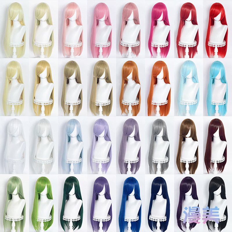 Manmei Long Bangs 80cm Long Straight Multi-Color Wig for Styling Practice, Versatile Cos Wig, Cosplay Wig Manmei Long Bangs 80cm Long Straight Multi-Color Wig for Styling Practice, Versatile Cos Wig, Cosplay Wig