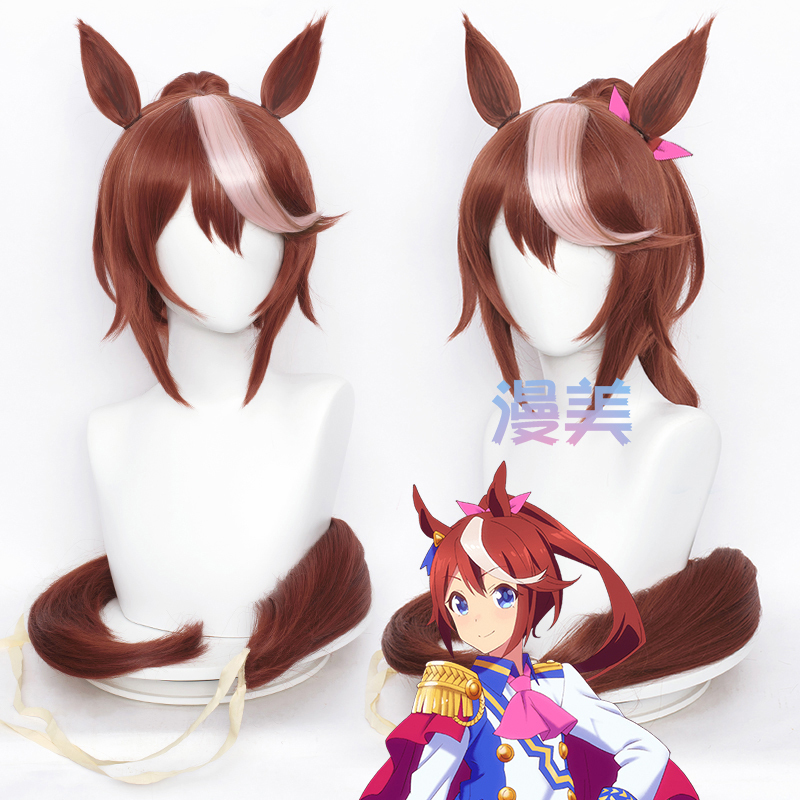 Manmei Jockey Girl Pretty Derby Tokai Emperor Cos Wig with Matching Ears and Tail
