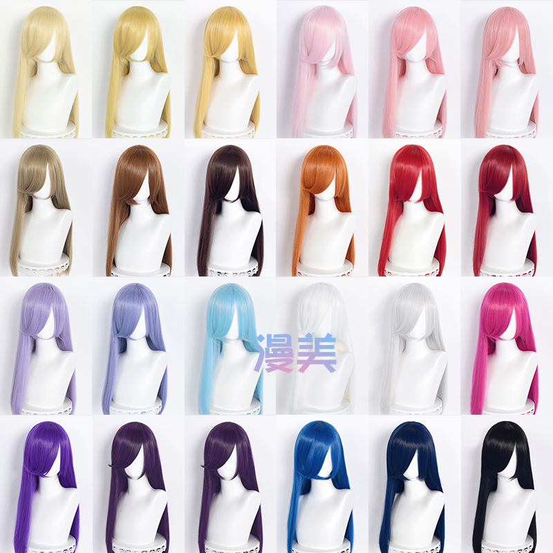 Manmei Long Bangs 60cm Versatile Long Straight Multi-Color Wig for Styling Practice Cosplay Wig Fake Hair