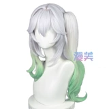 漫美 Yuanxu mi Cao Shen Naxi Daphta Wigs