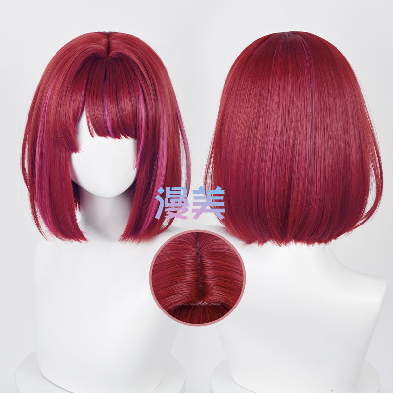 Manmei, the Child I Recommend, Has a Kanai Arima Cosplay Wig with a Realistic Scalp Top