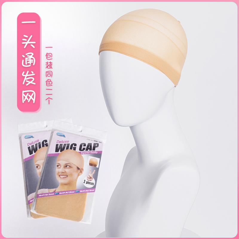 Manmei Wig Cap Lolita Wig Cosplay Full Head Wig Net Cap Reinforced Thick Hair Breathable Net Cap Manmei Wig Cap Lolita Wig Cosplay Full Head Wig Net Cap Reinforced Thick Hair Breathable Net Cap