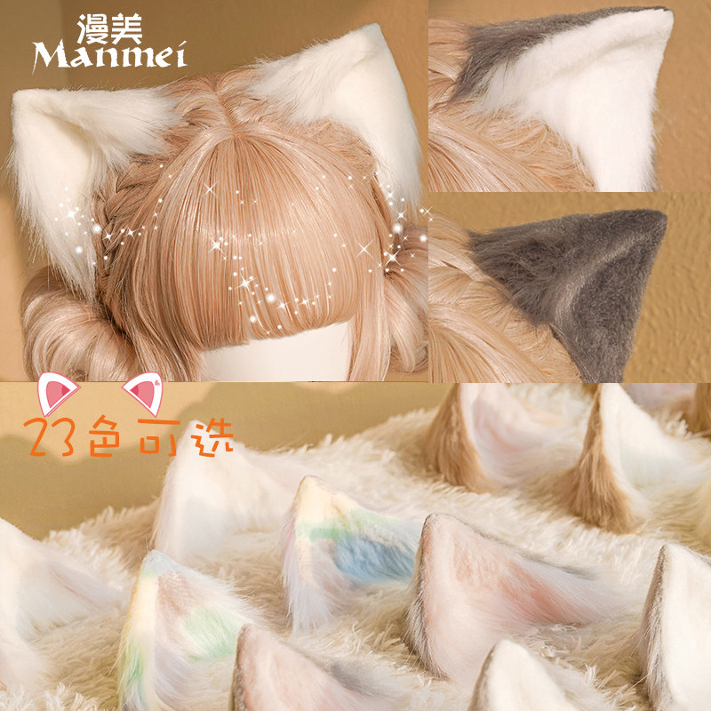 Man beauty handmade animal ears hair accessories cat ears animal ears headband simulation KC Wolf ears Lolita headdress COS hairpin