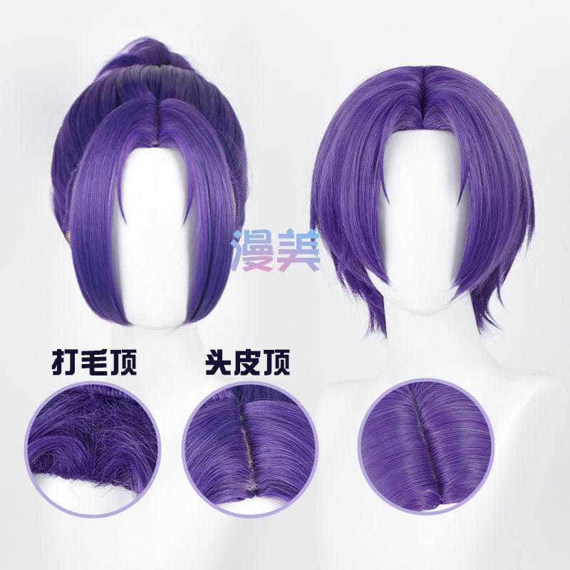 Comic Beauty Blue Jail's King Cos Wig One-piece Zhafa Mawei-Taobao