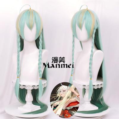 taobao agent 漫美 Yin Yang Shi tight Naro cos wig Yys Yale State Awakening New God