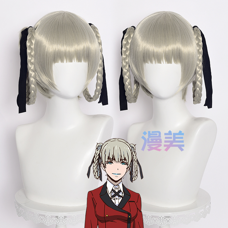 Manmei Kakegurui Tsukasa Kirari Cosplay Wig Student Council President Split Duckbill Clip Braids