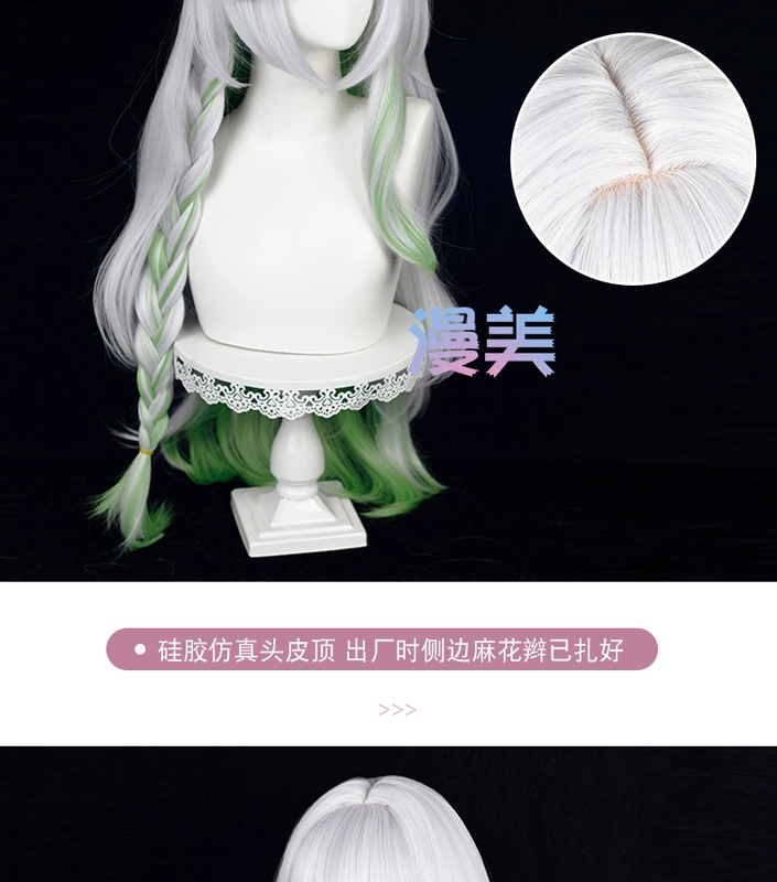 Manmei Cỏ Thần Thần cos Daci Shuwang cosplay tóc giả