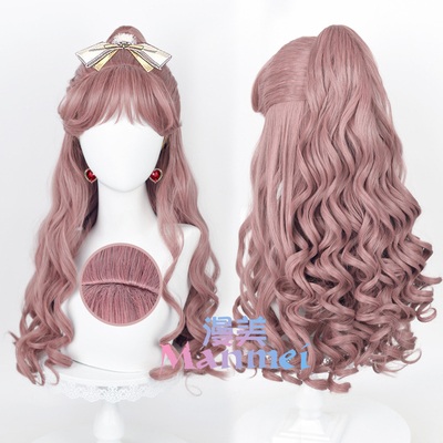 taobao agent 漫美 Light and Night Love Lu Shen Birthday Female Lord Flower Moon COS wigs, half -tiger mouth pinching ponytails