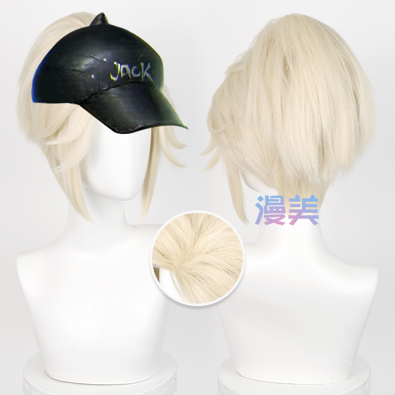 Manmei Identity V B.Duck Trendy Mercenary Cosplay Wig with Fluffy Top and Ponytail with Tiger Clip Manmei Identity V B.Duck Trendy Mercenary Cosplay Wig with Fluffy Top and Ponytail with Tiger Clip