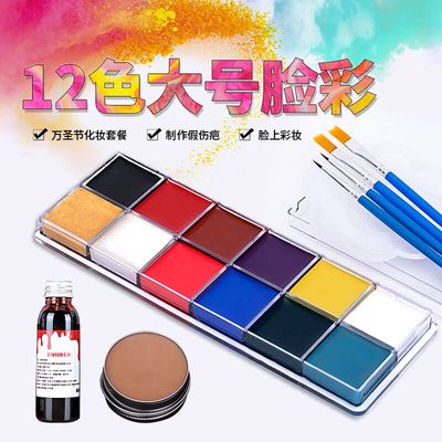 taobao agent 漫美 Face body painted 12 -color human body painted color Halloween cos makeup, drama oil color makeup cream