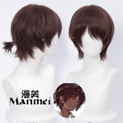 taobao agent 漫美 Tomorrow COS COS wigs of COS COS Twist braids Anti -tie small braids Easy to shape