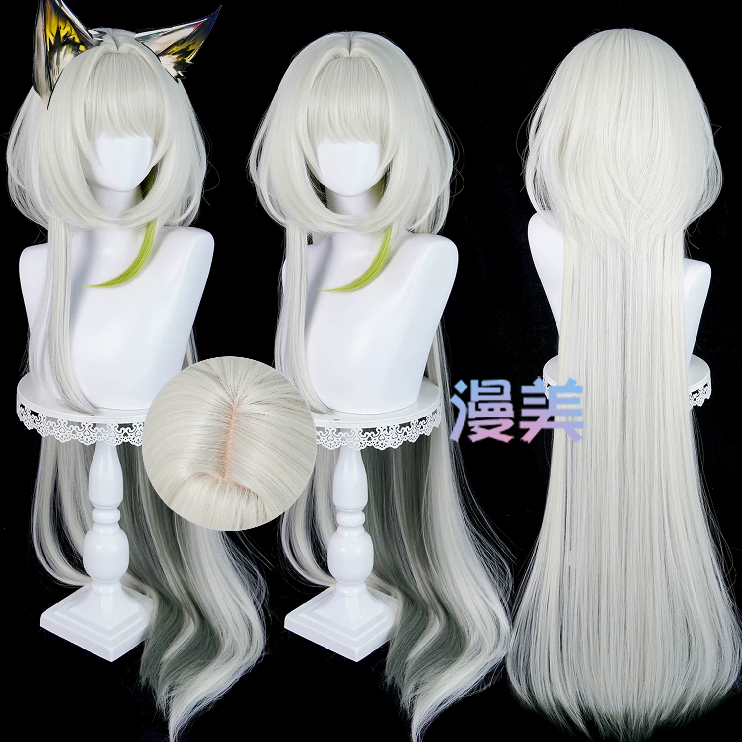 漫美 Arknights Kelsey Sihengtuo special long hair cos wig scalp top