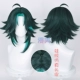 Три издания моделирования кожи скальп топ -парик+волосы с сетью