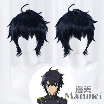 taobao agent 漫美 End of the Seraph Baiye Yiro Anti -Warm short hair COS wig