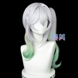 漫美 Yuanxu mi Cao Shen Naxi Daphta Wigs