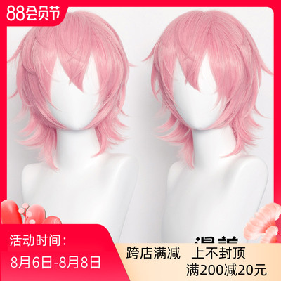 taobao agent 漫美 チ リ ヤ 无 ッ 节 无 无 ヤ ヤ ヤ ヤ ヤ ヤ ヤ ヤ 绚 绚 绚 cos wigs