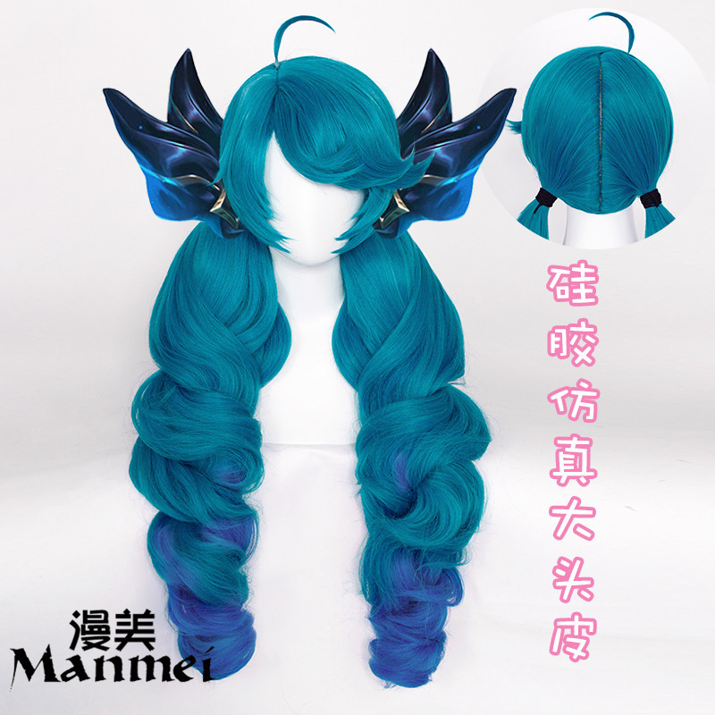 Comic-Style Lol New Hero Gwen Cosplay Wig with Realistic Scalp, Tiger Mouth Clip, Spiral Curls, Ponytail, Ling Luo Doll