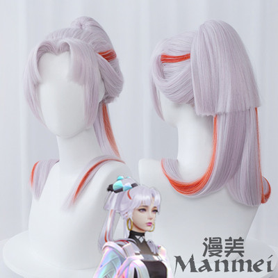 taobao agent 漫美 King Wan'er Sirius Dream COS wig