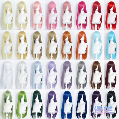 taobao agent 漫美 80cm long straight, multi -color hair maiden wig