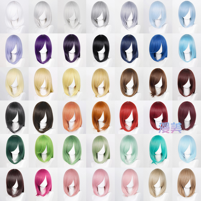Manmei Universal Cosplay Wig, Multiple Colors Available, Hair Style with Tucked-In Ends, 40cm Medium-Length Bangs Wig