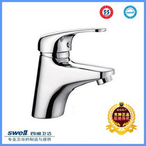 swell bathroom full copper washbasin home handwashing gold four-dimensional single take single-hole hot and cold face basin tap GM03D1