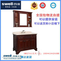 swell Four-dimensional bathroom washbasin comb washroom imitation ancient cabinet Home 1 1M solid wood bath cabinet SM027S11