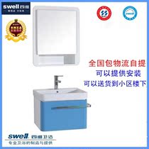 swell Four-dimensional bathroom minimalist washstand ceramic washbasin home 60 hanging wall type solid wood bath cabinet 01056