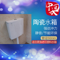 ITHINK BATHROOM PORCELAIN TOILET SQUATTING PAN Wall-mounted Flush Double Row Flush Tank Double Punch Squat Pit Ceramic Tank S306