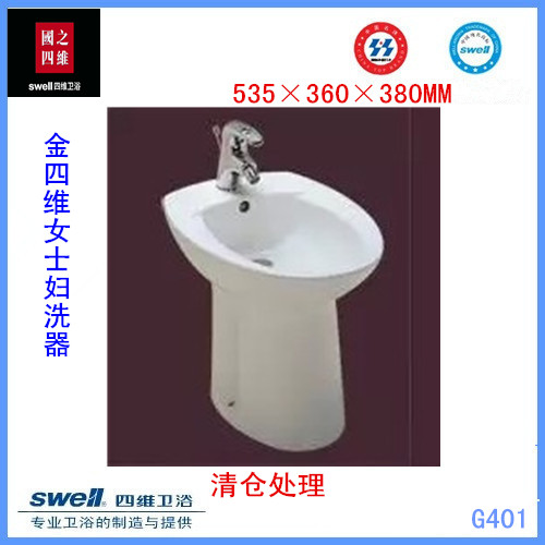 swell Four-dimensional bathroom High temperature porcelain Porcelain Body Wash Woman Wash home lady Gold Four-dimensional ceramic Net Bust G401D